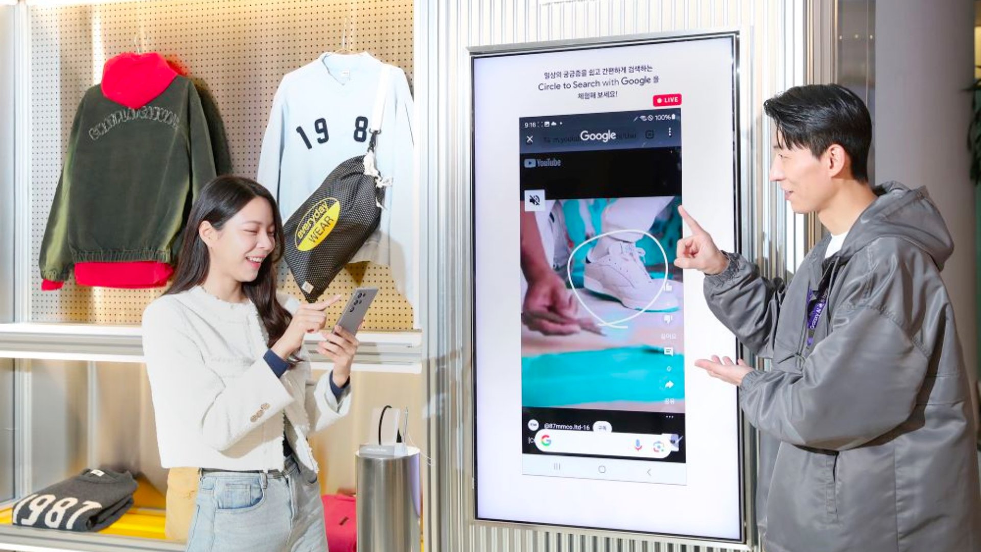 Samsung-Galaxy-S24-Circle-To-Search-Galaxy-Studio-Times-Square-Yeongdeungpo-gu-Seoul.jpg